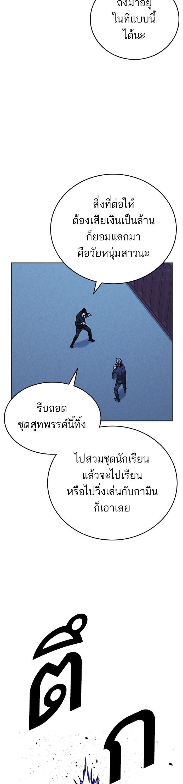 Manga-lc-com อ่านมังงะ อ่านการ์ตูน ออนไลน์ ฟรี Study Group  แก๊งเด็กเรียนห้าวตีน ตอนที่ 1 2 3 4 5 6 7 8 9 10 11 12 13 14 ฟรี ไม่มีโฆษณา Manga-lc - อ่าน มังงะ อ่าน การ์ตูน ออนไลน์ อ่านมังงะ ฟรี