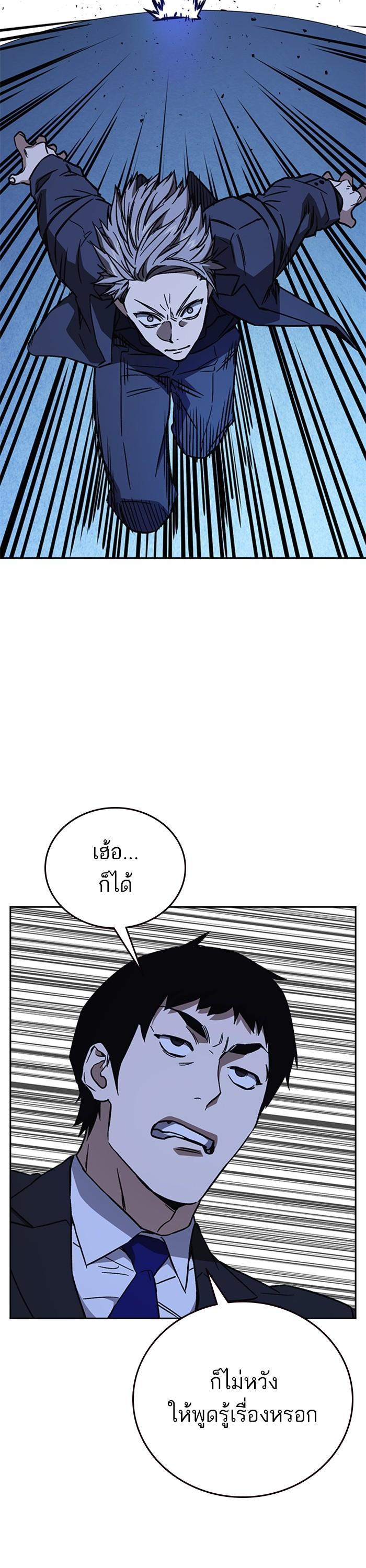 Manga-lc-com อ่านมังงะ อ่านการ์ตูน ออนไลน์ ฟรี Study Group  แก๊งเด็กเรียนห้าวตีน ตอนที่ 1 2 3 4 5 6 7 8 9 10 11 12 13 14 ฟรี ไม่มีโฆษณา Manga-lc - อ่าน มังงะ อ่าน การ์ตูน ออนไลน์ อ่านมังงะ ฟรี