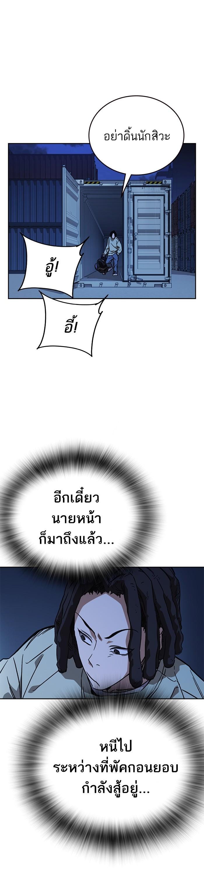 Manga-lc-com อ่านมังงะ อ่านการ์ตูน ออนไลน์ ฟรี Study Group  แก๊งเด็กเรียนห้าวตีน ตอนที่ 1 2 3 4 5 6 7 8 9 10 11 12 13 14 ฟรี ไม่มีโฆษณา Manga-lc - อ่าน มังงะ อ่าน การ์ตูน ออนไลน์ อ่านมังงะ ฟรี