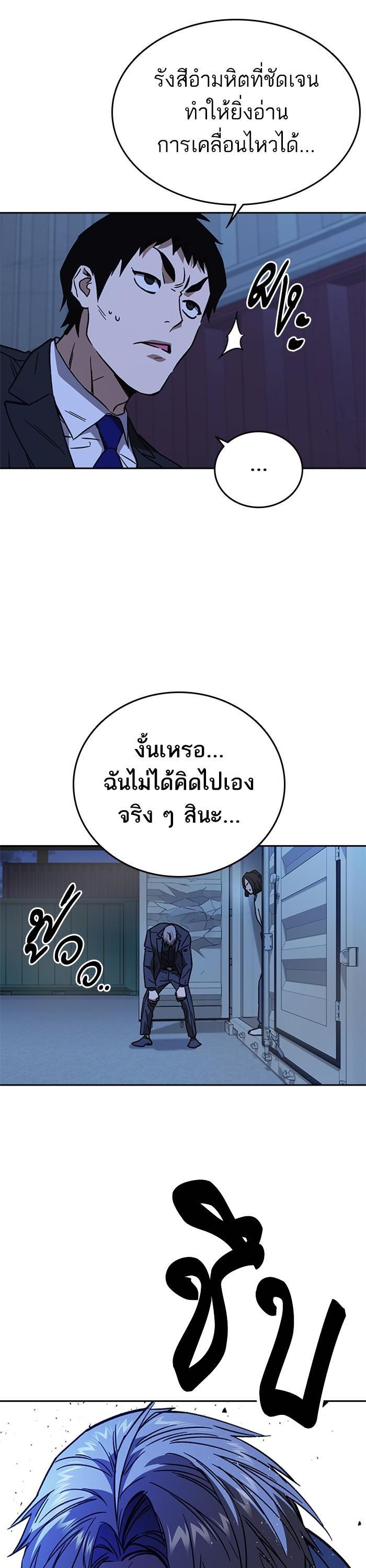 Manga-lc-com อ่านมังงะ อ่านการ์ตูน ออนไลน์ ฟรี Study Group  แก๊งเด็กเรียนห้าวตีน ตอนที่ 1 2 3 4 5 6 7 8 9 10 11 12 13 14 ฟรี ไม่มีโฆษณา Manga-lc - อ่าน มังงะ อ่าน การ์ตูน ออนไลน์ อ่านมังงะ ฟรี