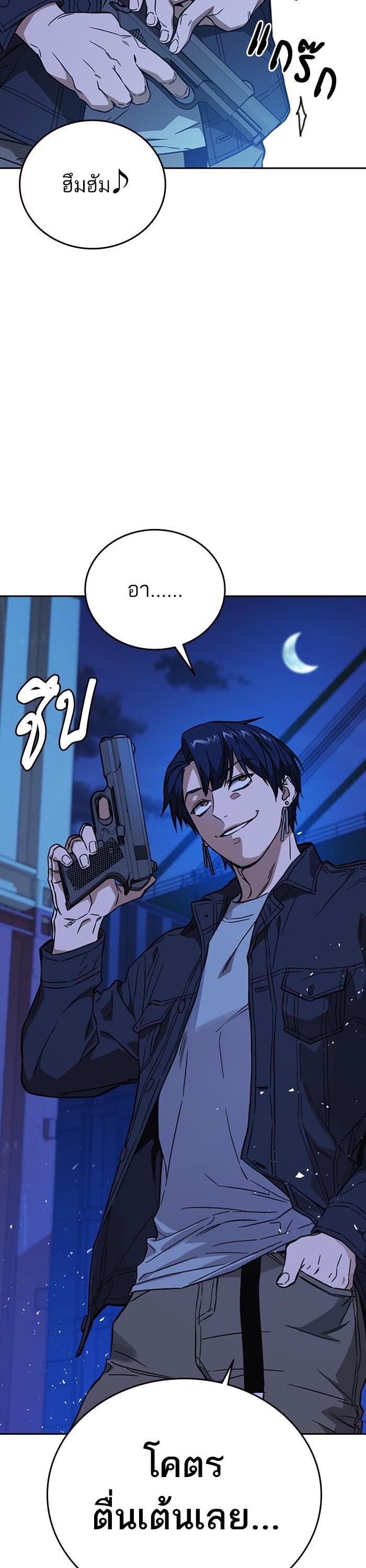 Manga-lc-com อ่านมังงะ อ่านการ์ตูน ออนไลน์ ฟรี Study Group  แก๊งเด็กเรียนห้าวตีน ตอนที่ 1 2 3 4 5 6 7 8 9 10 11 12 13 14 ฟรี ไม่มีโฆษณา Manga-lc - อ่าน มังงะ อ่าน การ์ตูน ออนไลน์ อ่านมังงะ ฟรี