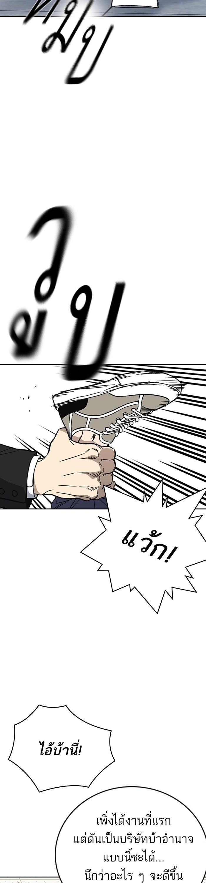 Manga-lc-com อ่านมังงะ อ่านการ์ตูน ออนไลน์ ฟรี Study Group  แก๊งเด็กเรียนห้าวตีน ตอนที่ 1 2 3 4 5 6 7 8 9 10 11 12 13 14 ฟรี ไม่มีโฆษณา Manga-lc - อ่าน มังงะ อ่าน การ์ตูน ออนไลน์ อ่านมังงะ ฟรี