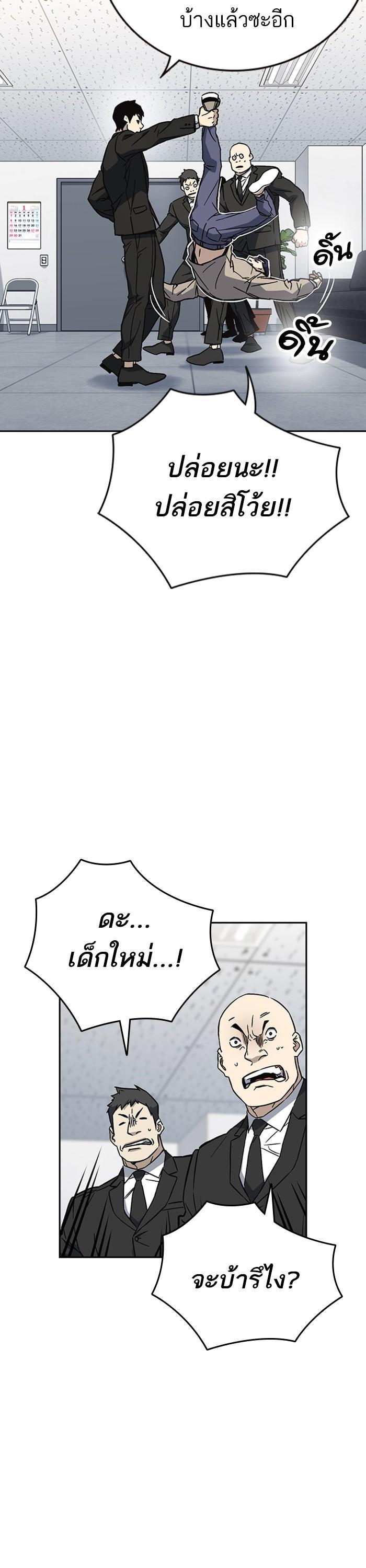 Manga-lc-com อ่านมังงะ อ่านการ์ตูน ออนไลน์ ฟรี Study Group  แก๊งเด็กเรียนห้าวตีน ตอนที่ 1 2 3 4 5 6 7 8 9 10 11 12 13 14 ฟรี ไม่มีโฆษณา Manga-lc - อ่าน มังงะ อ่าน การ์ตูน ออนไลน์ อ่านมังงะ ฟรี