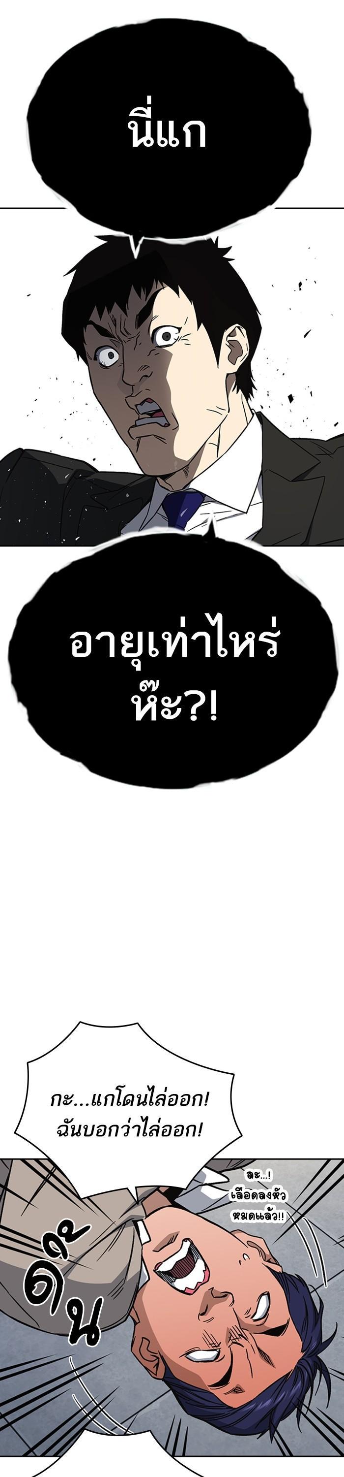 Manga-lc-com อ่านมังงะ อ่านการ์ตูน ออนไลน์ ฟรี Study Group  แก๊งเด็กเรียนห้าวตีน ตอนที่ 1 2 3 4 5 6 7 8 9 10 11 12 13 14 ฟรี ไม่มีโฆษณา Manga-lc - อ่าน มังงะ อ่าน การ์ตูน ออนไลน์ อ่านมังงะ ฟรี
