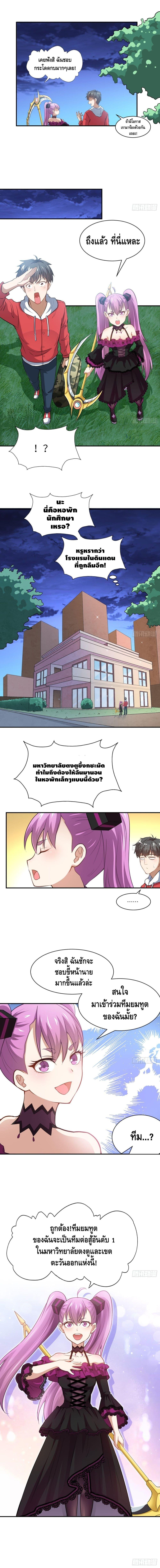 Manga-lc-com อ่านมังงะ อ่านการ์ตูน ออนไลน์ ฟรี High Energy Strikes ตอนที่ 1 2 3 4 5 6 7 8 9 10 11 12 13 14 ฟรี ไม่มีโฆษณา Manga-lc - อ่าน มังงะ อ่าน การ์ตูน ออนไลน์ อ่านมังงะ ฟรี