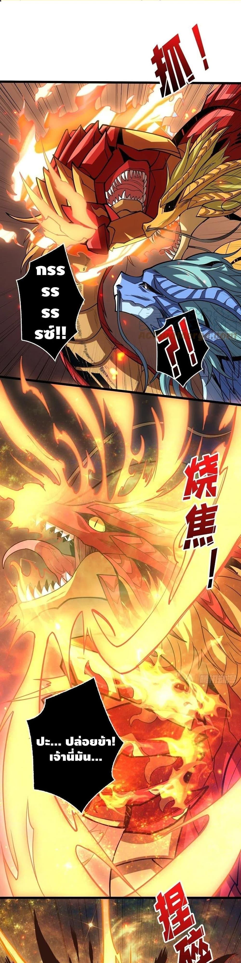 Manga-lc-com อ่านมังงะ อ่านการ์ตูน ออนไลน์ ฟรี King Account at the Start ตอนที่ 1 2 3 4 5 6 7 8 9 10 11 12 13 14 ฟรี ไม่มีโฆษณา Manga-lc - อ่าน มังงะ อ่าน การ์ตูน ออนไลน์ อ่านมังงะ ฟรี