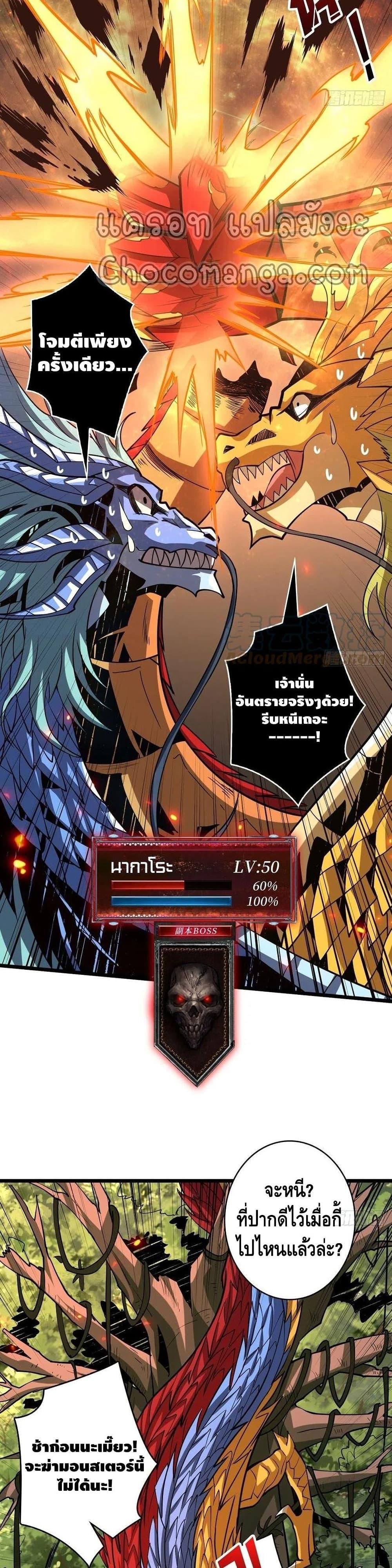 Manga-lc-com อ่านมังงะ อ่านการ์ตูน ออนไลน์ ฟรี King Account at the Start ตอนที่ 1 2 3 4 5 6 7 8 9 10 11 12 13 14 ฟรี ไม่มีโฆษณา Manga-lc - อ่าน มังงะ อ่าน การ์ตูน ออนไลน์ อ่านมังงะ ฟรี