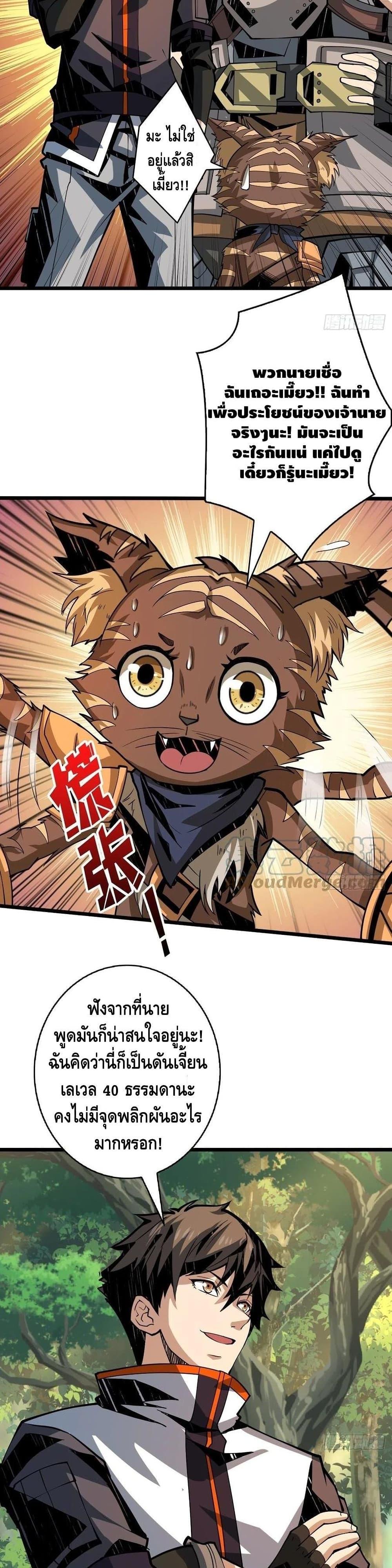 Manga-lc-com อ่านมังงะ อ่านการ์ตูน ออนไลน์ ฟรี King Account at the Start ตอนที่ 1 2 3 4 5 6 7 8 9 10 11 12 13 14 ฟรี ไม่มีโฆษณา Manga-lc - อ่าน มังงะ อ่าน การ์ตูน ออนไลน์ อ่านมังงะ ฟรี
