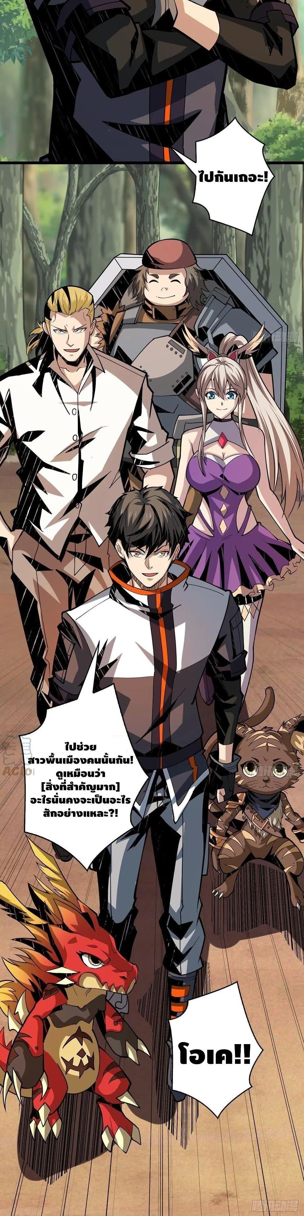 Manga-lc-com อ่านมังงะ อ่านการ์ตูน ออนไลน์ ฟรี King Account at the Start ตอนที่ 1 2 3 4 5 6 7 8 9 10 11 12 13 14 ฟรี ไม่มีโฆษณา Manga-lc - อ่าน มังงะ อ่าน การ์ตูน ออนไลน์ อ่านมังงะ ฟรี