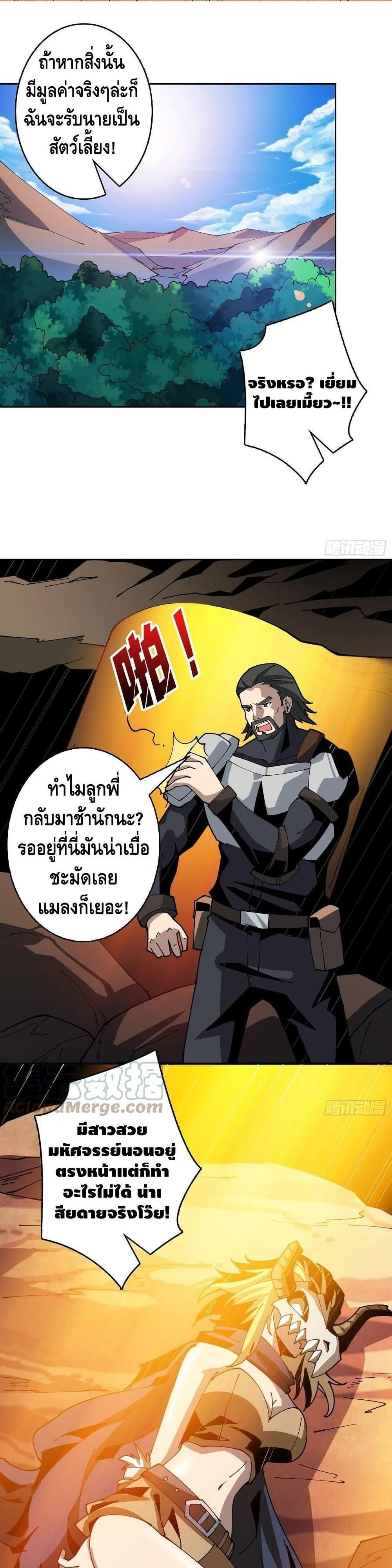 Manga-lc-com อ่านมังงะ อ่านการ์ตูน ออนไลน์ ฟรี King Account at the Start ตอนที่ 1 2 3 4 5 6 7 8 9 10 11 12 13 14 ฟรี ไม่มีโฆษณา Manga-lc - อ่าน มังงะ อ่าน การ์ตูน ออนไลน์ อ่านมังงะ ฟรี