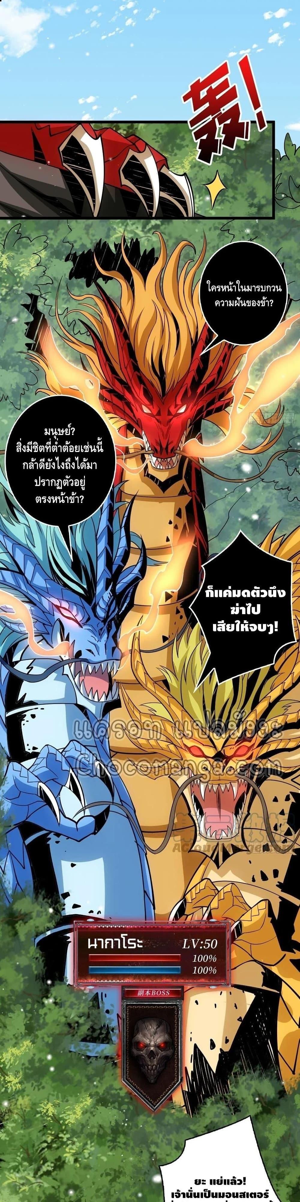 Manga-lc-com อ่านมังงะ อ่านการ์ตูน ออนไลน์ ฟรี King Account at the Start ตอนที่ 1 2 3 4 5 6 7 8 9 10 11 12 13 14 ฟรี ไม่มีโฆษณา Manga-lc - อ่าน มังงะ อ่าน การ์ตูน ออนไลน์ อ่านมังงะ ฟรี