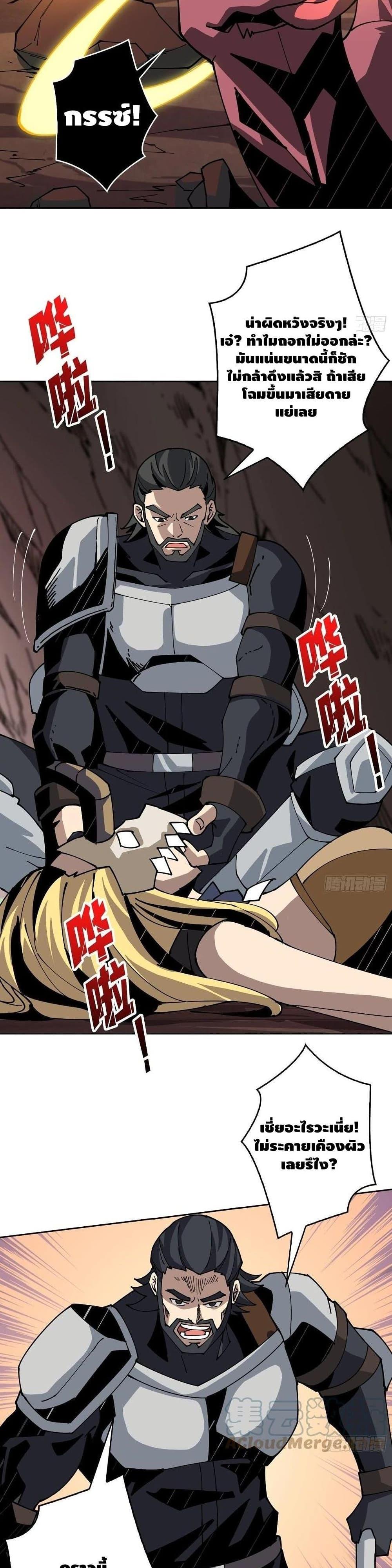 Manga-lc-com อ่านมังงะ อ่านการ์ตูน ออนไลน์ ฟรี King Account at the Start ตอนที่ 1 2 3 4 5 6 7 8 9 10 11 12 13 14 ฟรี ไม่มีโฆษณา Manga-lc - อ่าน มังงะ อ่าน การ์ตูน ออนไลน์ อ่านมังงะ ฟรี