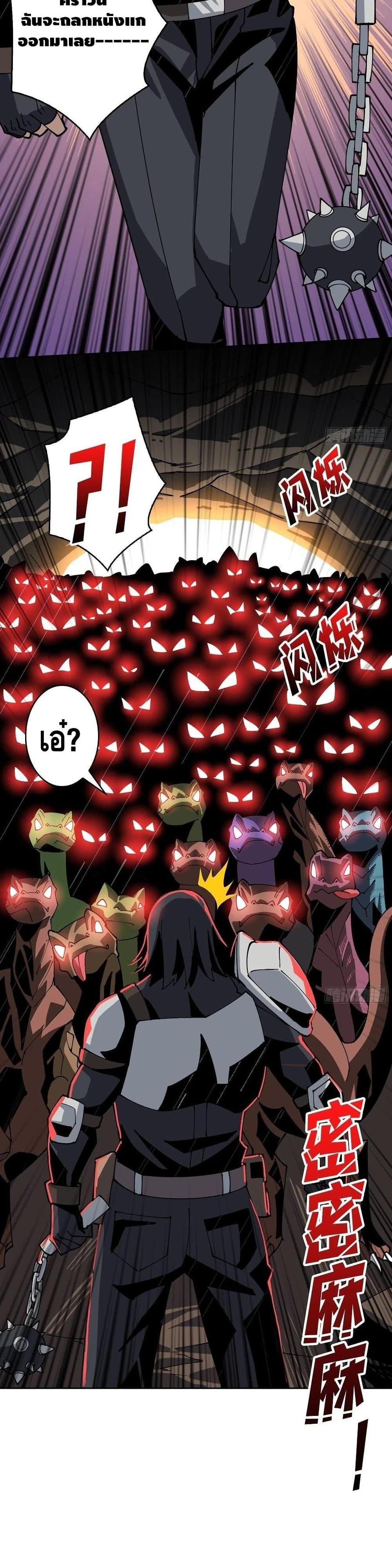 Manga-lc-com อ่านมังงะ อ่านการ์ตูน ออนไลน์ ฟรี King Account at the Start ตอนที่ 1 2 3 4 5 6 7 8 9 10 11 12 13 14 ฟรี ไม่มีโฆษณา Manga-lc - อ่าน มังงะ อ่าน การ์ตูน ออนไลน์ อ่านมังงะ ฟรี