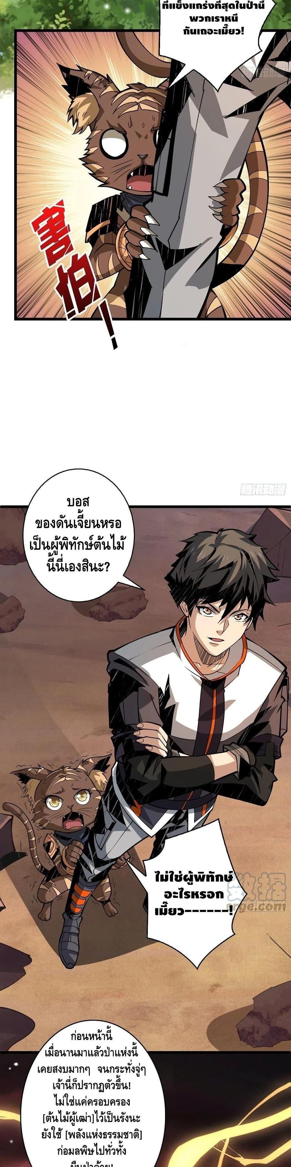 Manga-lc-com อ่านมังงะ อ่านการ์ตูน ออนไลน์ ฟรี King Account at the Start ตอนที่ 1 2 3 4 5 6 7 8 9 10 11 12 13 14 ฟรี ไม่มีโฆษณา Manga-lc - อ่าน มังงะ อ่าน การ์ตูน ออนไลน์ อ่านมังงะ ฟรี