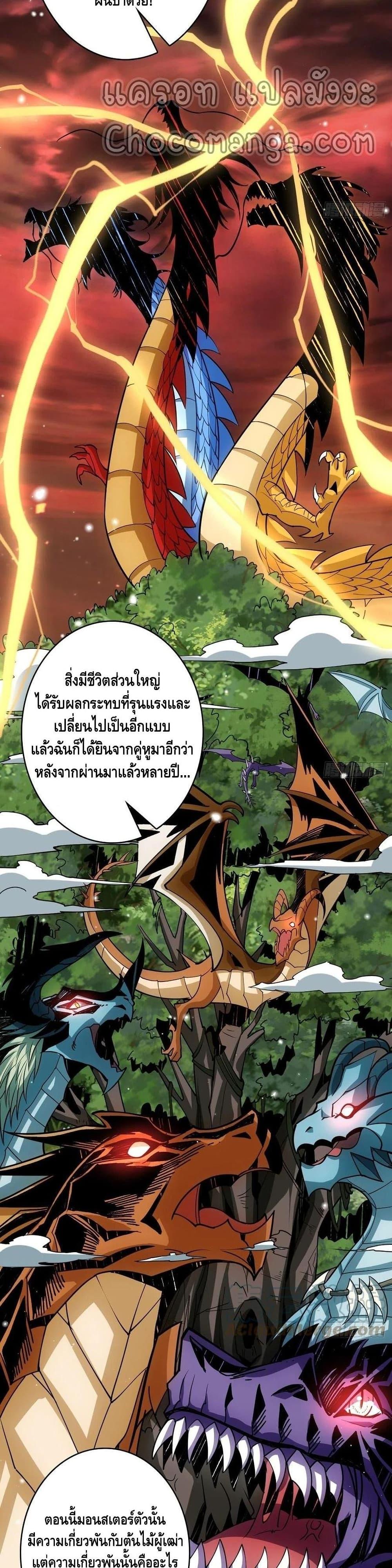 Manga-lc-com อ่านมังงะ อ่านการ์ตูน ออนไลน์ ฟรี King Account at the Start ตอนที่ 1 2 3 4 5 6 7 8 9 10 11 12 13 14 ฟรี ไม่มีโฆษณา Manga-lc - อ่าน มังงะ อ่าน การ์ตูน ออนไลน์ อ่านมังงะ ฟรี