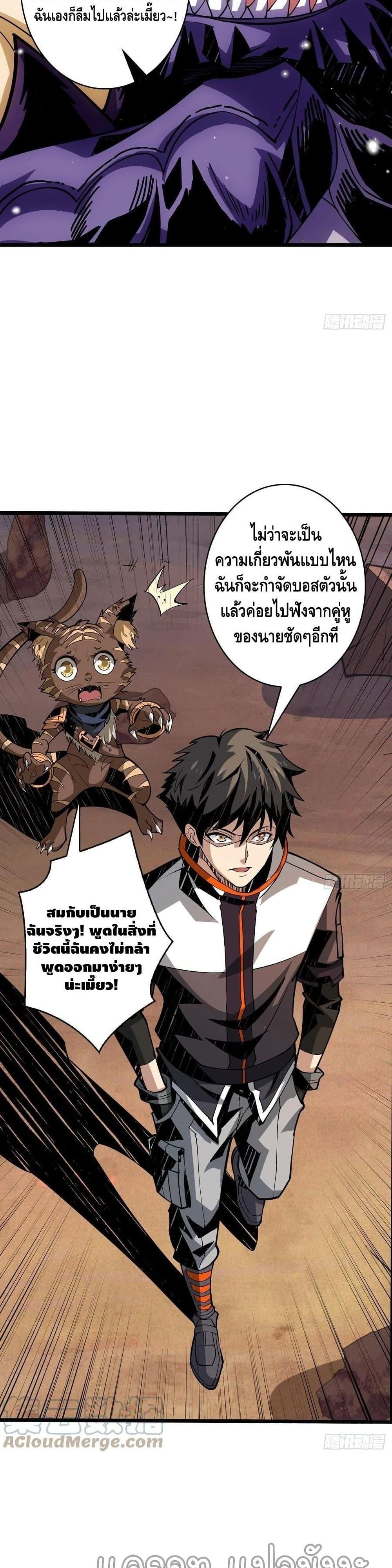 Manga-lc-com อ่านมังงะ อ่านการ์ตูน ออนไลน์ ฟรี King Account at the Start ตอนที่ 1 2 3 4 5 6 7 8 9 10 11 12 13 14 ฟรี ไม่มีโฆษณา Manga-lc - อ่าน มังงะ อ่าน การ์ตูน ออนไลน์ อ่านมังงะ ฟรี