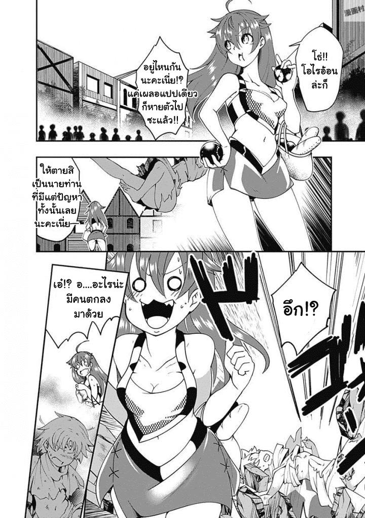 Manga-lc-com อ่านมังงะ อ่านการ์ตูน ออนไลน์ ฟรี Jichou Shinai Motoyuusha no Tsuyokute Tanoshii New Game ตอนที่ 1 2 3 4 5 6 7 8 9 10 11 12 13 14 ฟรี ไม่มีโฆษณา Manga-lc - อ่าน มังงะ อ่าน การ์ตูน ออนไลน์ อ่านมังงะ ฟรี