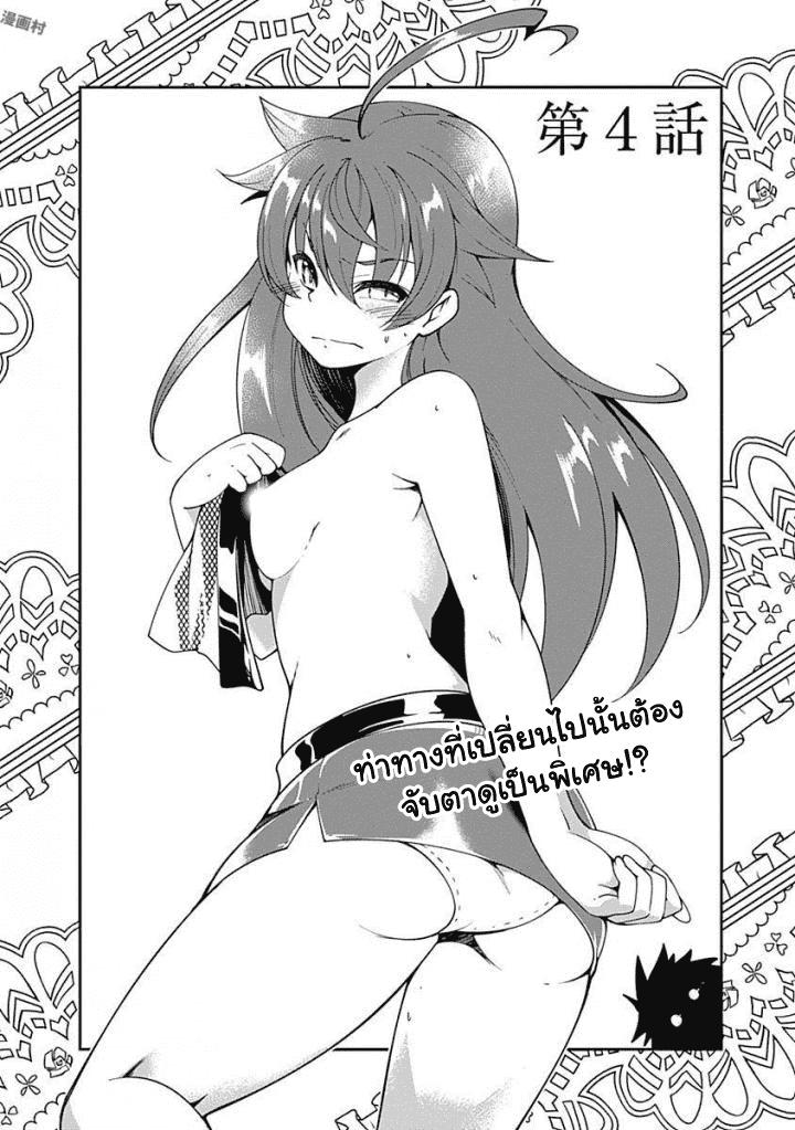 Manga-lc-com อ่านมังงะ อ่านการ์ตูน ออนไลน์ ฟรี Jichou Shinai Motoyuusha no Tsuyokute Tanoshii New Game ตอนที่ 1 2 3 4 5 6 7 8 9 10 11 12 13 14 ฟรี ไม่มีโฆษณา Manga-lc - อ่าน มังงะ อ่าน การ์ตูน ออนไลน์ อ่านมังงะ ฟรี