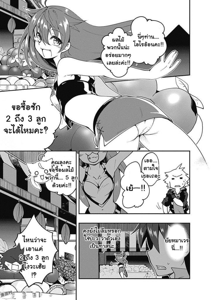 Manga-lc-com อ่านมังงะ อ่านการ์ตูน ออนไลน์ ฟรี Jichou Shinai Motoyuusha no Tsuyokute Tanoshii New Game ตอนที่ 1 2 3 4 5 6 7 8 9 10 11 12 13 14 ฟรี ไม่มีโฆษณา Manga-lc - อ่าน มังงะ อ่าน การ์ตูน ออนไลน์ อ่านมังงะ ฟรี