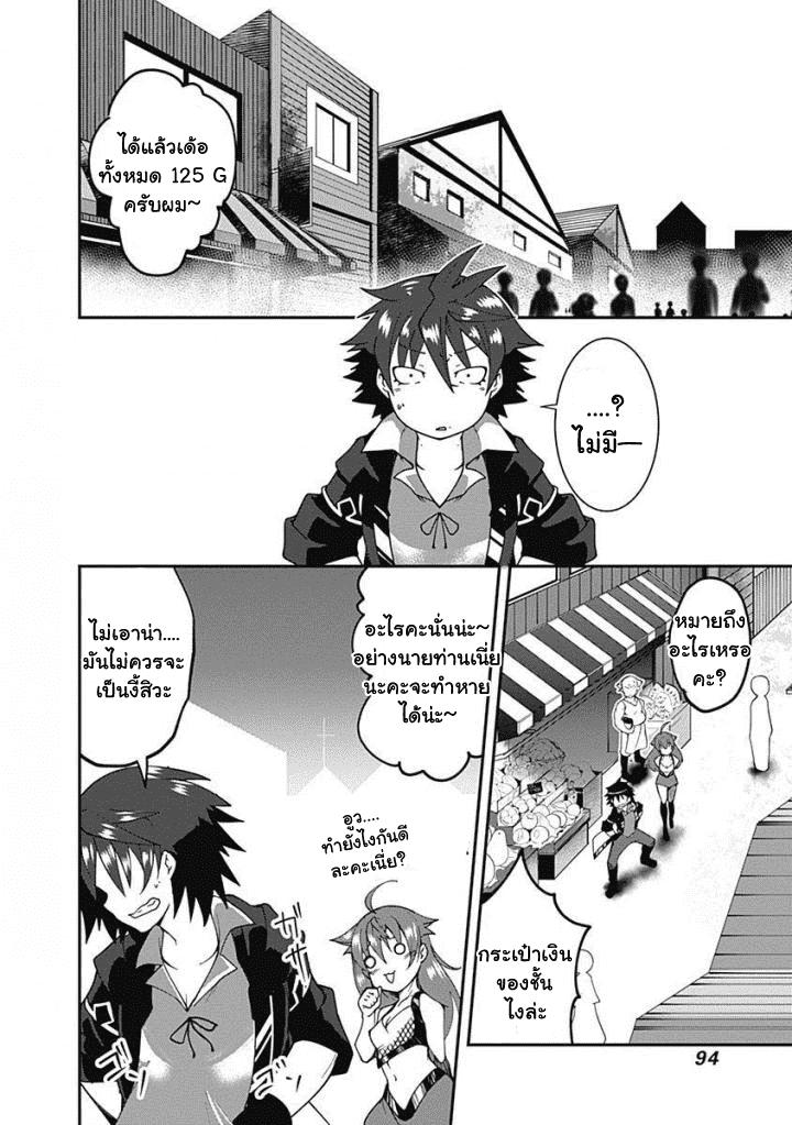 Manga-lc-com อ่านมังงะ อ่านการ์ตูน ออนไลน์ ฟรี Jichou Shinai Motoyuusha no Tsuyokute Tanoshii New Game ตอนที่ 1 2 3 4 5 6 7 8 9 10 11 12 13 14 ฟรี ไม่มีโฆษณา Manga-lc - อ่าน มังงะ อ่าน การ์ตูน ออนไลน์ อ่านมังงะ ฟรี