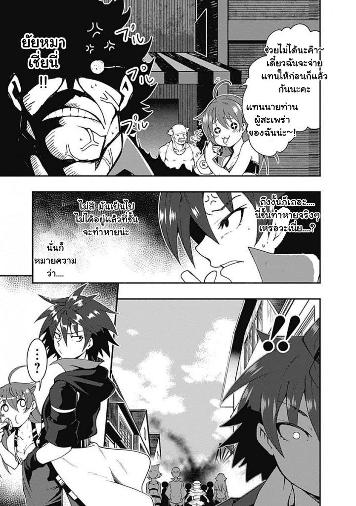 Manga-lc-com อ่านมังงะ อ่านการ์ตูน ออนไลน์ ฟรี Jichou Shinai Motoyuusha no Tsuyokute Tanoshii New Game ตอนที่ 1 2 3 4 5 6 7 8 9 10 11 12 13 14 ฟรี ไม่มีโฆษณา Manga-lc - อ่าน มังงะ อ่าน การ์ตูน ออนไลน์ อ่านมังงะ ฟรี