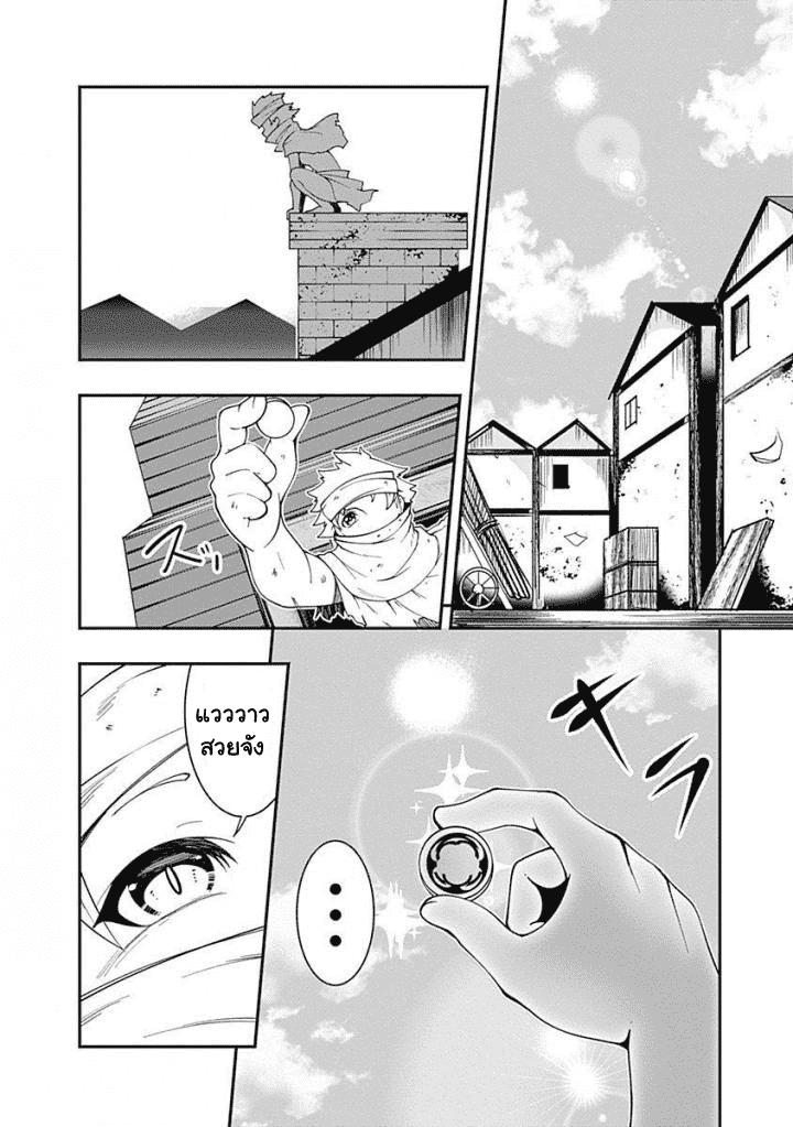 Manga-lc-com อ่านมังงะ อ่านการ์ตูน ออนไลน์ ฟรี Jichou Shinai Motoyuusha no Tsuyokute Tanoshii New Game ตอนที่ 1 2 3 4 5 6 7 8 9 10 11 12 13 14 ฟรี ไม่มีโฆษณา Manga-lc - อ่าน มังงะ อ่าน การ์ตูน ออนไลน์ อ่านมังงะ ฟรี