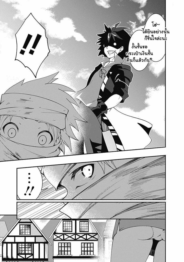 Manga-lc-com อ่านมังงะ อ่านการ์ตูน ออนไลน์ ฟรี Jichou Shinai Motoyuusha no Tsuyokute Tanoshii New Game ตอนที่ 1 2 3 4 5 6 7 8 9 10 11 12 13 14 ฟรี ไม่มีโฆษณา Manga-lc - อ่าน มังงะ อ่าน การ์ตูน ออนไลน์ อ่านมังงะ ฟรี