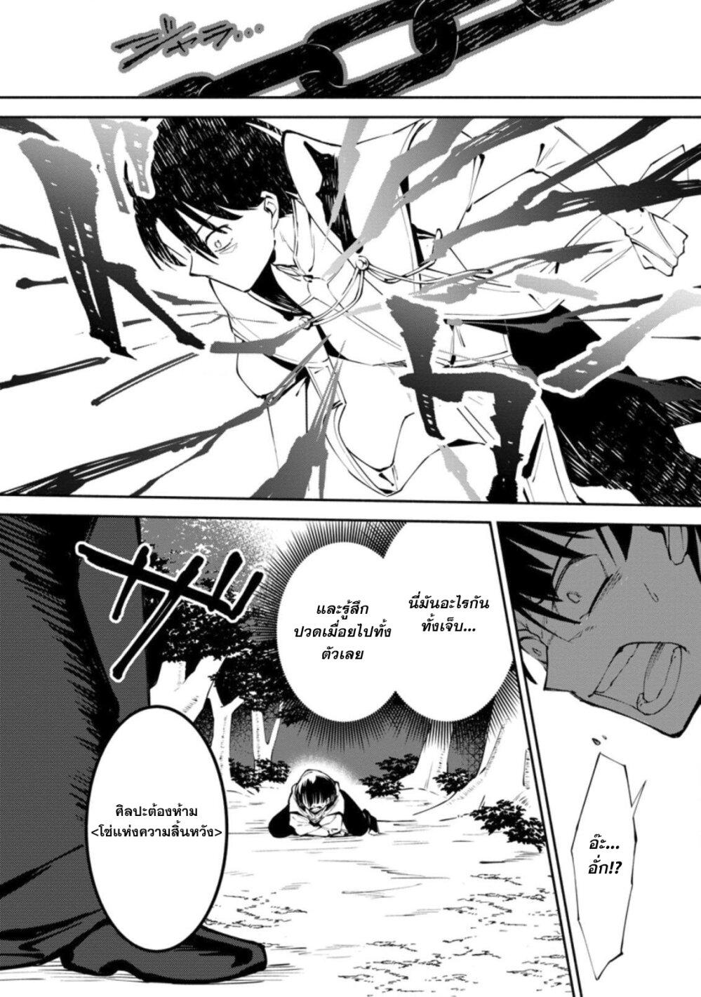 Manga-lc-com อ่านมังงะ อ่านการ์ตูน ออนไลน์ ฟรี My Lover Was Stolen, And I Was Kicked Out Of The Hero’S Party, But I Awakened To The Ex Skill “Fixed Damage” And Became Invincible. Now, Let’S Begin Some Revenge ตอนที่ 1 2 3 4 5 6 7 8 9 10 11 12 13 14 ฟรี ไม่มีโฆษณา Manga-lc - อ่าน มังงะ อ่าน การ์ตูน ออนไลน์ อ่านมังงะ ฟรี