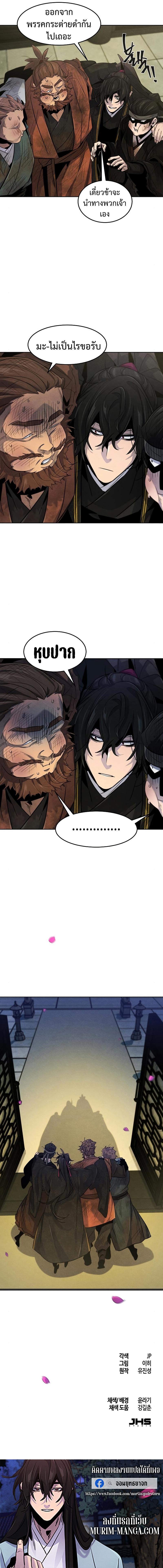 Manga-lc-com อ่านมังงะ อ่านการ์ตูน ออนไลน์ ฟรี Return of the Crazy Demon ตอนที่ 1 2 3 4 5 6 7 8 9 10 11 12 13 14 ฟรี ไม่มีโฆษณา Manga-lc - อ่าน มังงะ อ่าน การ์ตูน ออนไลน์ อ่านมังงะ ฟรี