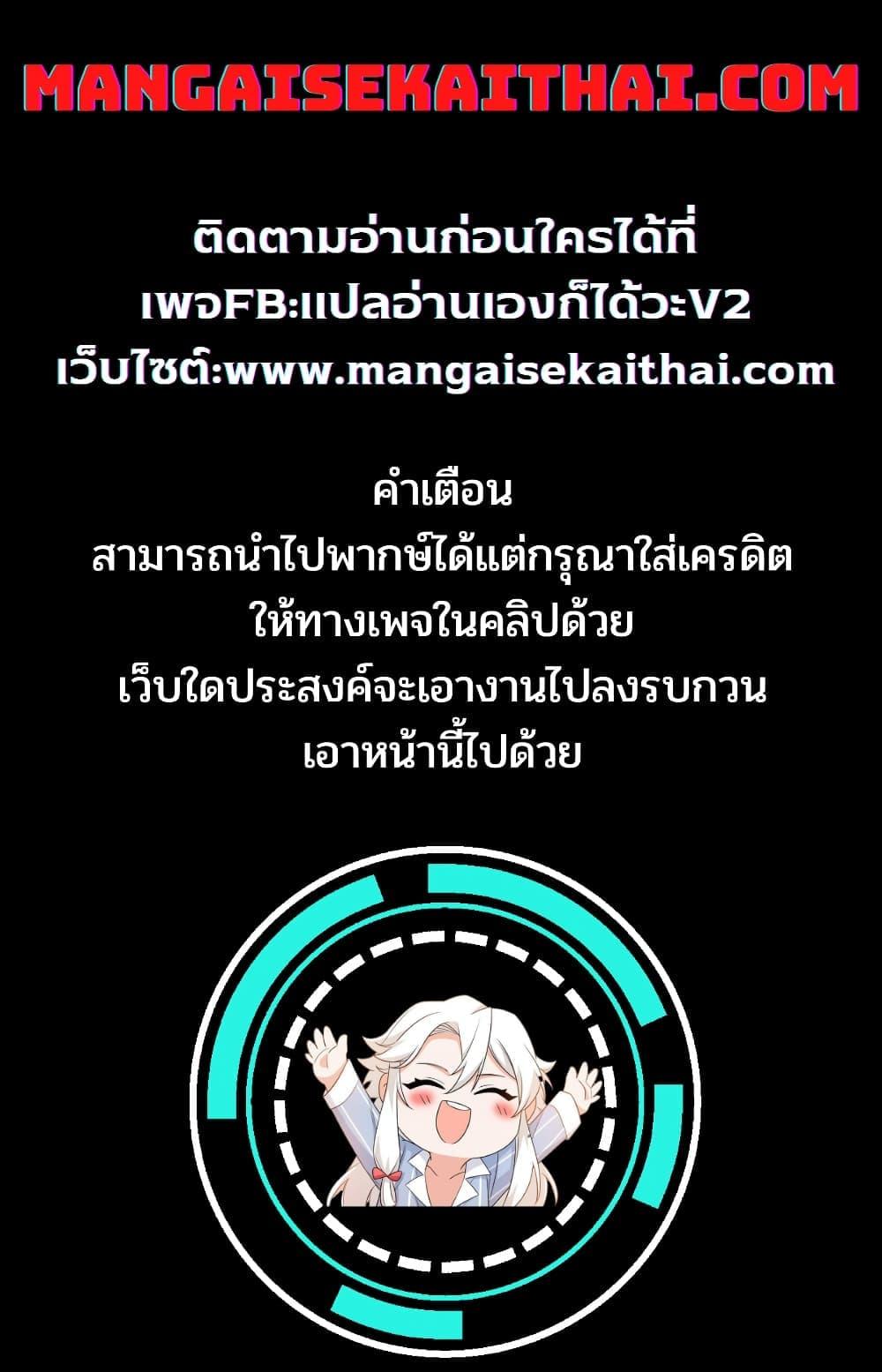 Manga-lc-com อ่านมังงะ อ่านการ์ตูน ออนไลน์ ฟรี Godsian Masian from another world ตอนที่ 1 2 3 4 5 6 7 8 9 10 11 12 13 14 ฟรี ไม่มีโฆษณา Manga-lc - อ่าน มังงะ อ่าน การ์ตูน ออนไลน์ อ่านมังงะ ฟรี