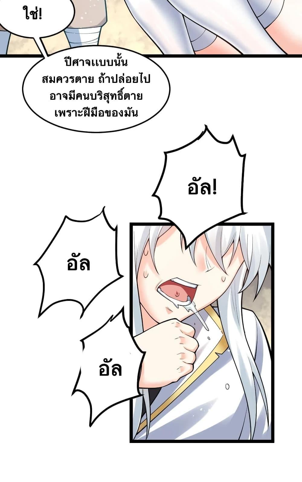 Manga-lc-com อ่านมังงะ อ่านการ์ตูน ออนไลน์ ฟรี Godsian Masian from another world ตอนที่ 1 2 3 4 5 6 7 8 9 10 11 12 13 14 ฟรี ไม่มีโฆษณา Manga-lc - อ่าน มังงะ อ่าน การ์ตูน ออนไลน์ อ่านมังงะ ฟรี