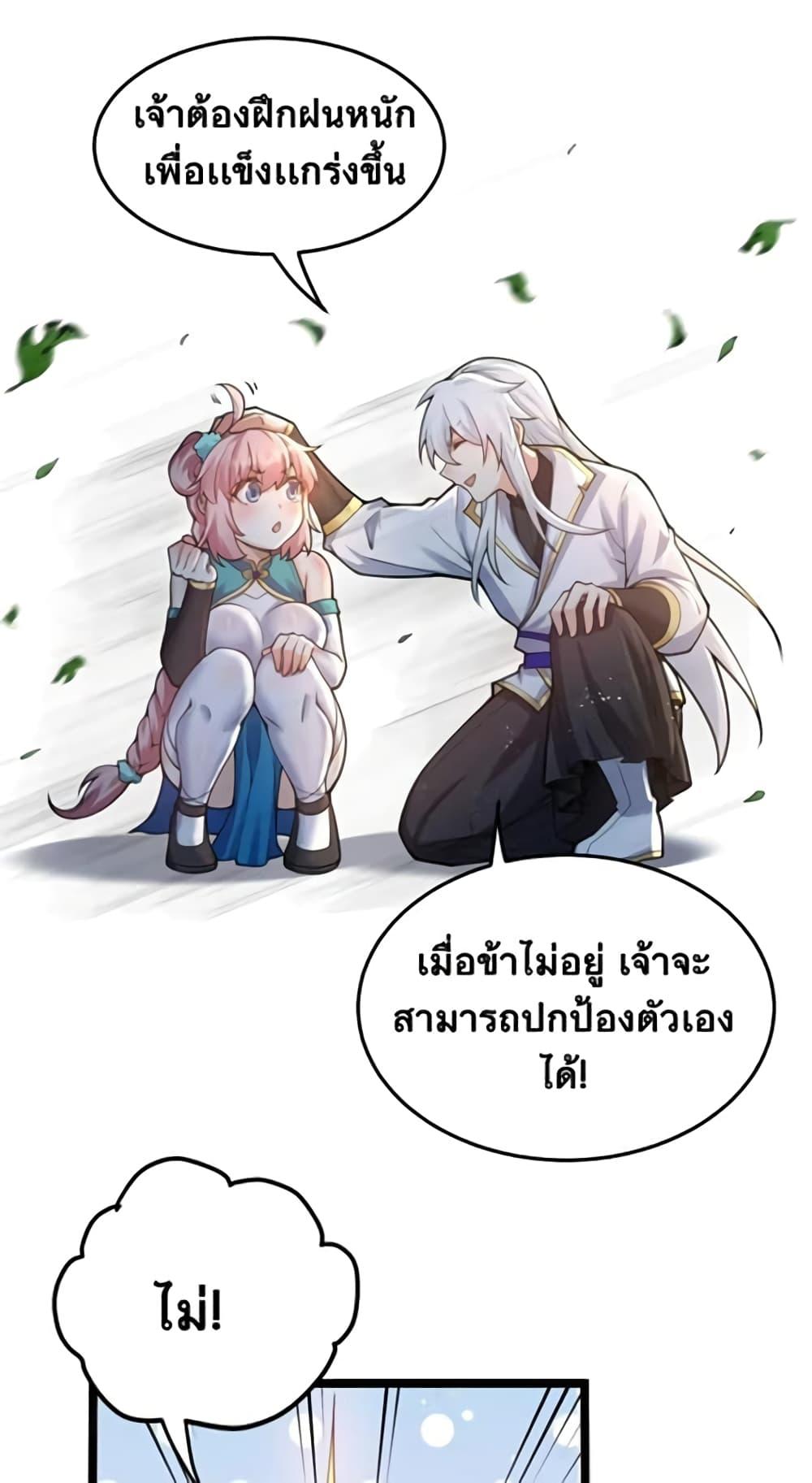 Manga-lc-com อ่านมังงะ อ่านการ์ตูน ออนไลน์ ฟรี Godsian Masian from another world ตอนที่ 1 2 3 4 5 6 7 8 9 10 11 12 13 14 ฟรี ไม่มีโฆษณา Manga-lc - อ่าน มังงะ อ่าน การ์ตูน ออนไลน์ อ่านมังงะ ฟรี
