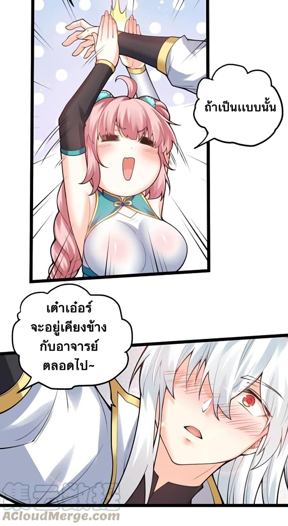 Manga-lc-com อ่านมังงะ อ่านการ์ตูน ออนไลน์ ฟรี Godsian Masian from another world ตอนที่ 1 2 3 4 5 6 7 8 9 10 11 12 13 14 ฟรี ไม่มีโฆษณา Manga-lc - อ่าน มังงะ อ่าน การ์ตูน ออนไลน์ อ่านมังงะ ฟรี