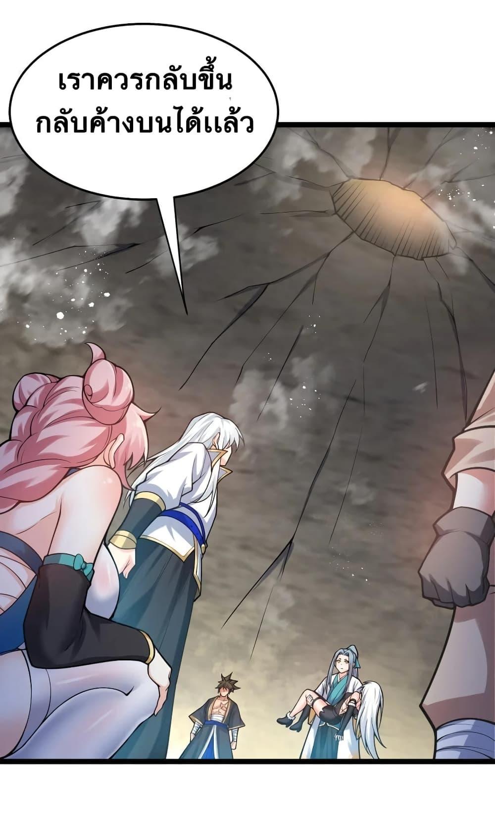 Manga-lc-com อ่านมังงะ อ่านการ์ตูน ออนไลน์ ฟรี Godsian Masian from another world ตอนที่ 1 2 3 4 5 6 7 8 9 10 11 12 13 14 ฟรี ไม่มีโฆษณา Manga-lc - อ่าน มังงะ อ่าน การ์ตูน ออนไลน์ อ่านมังงะ ฟรี