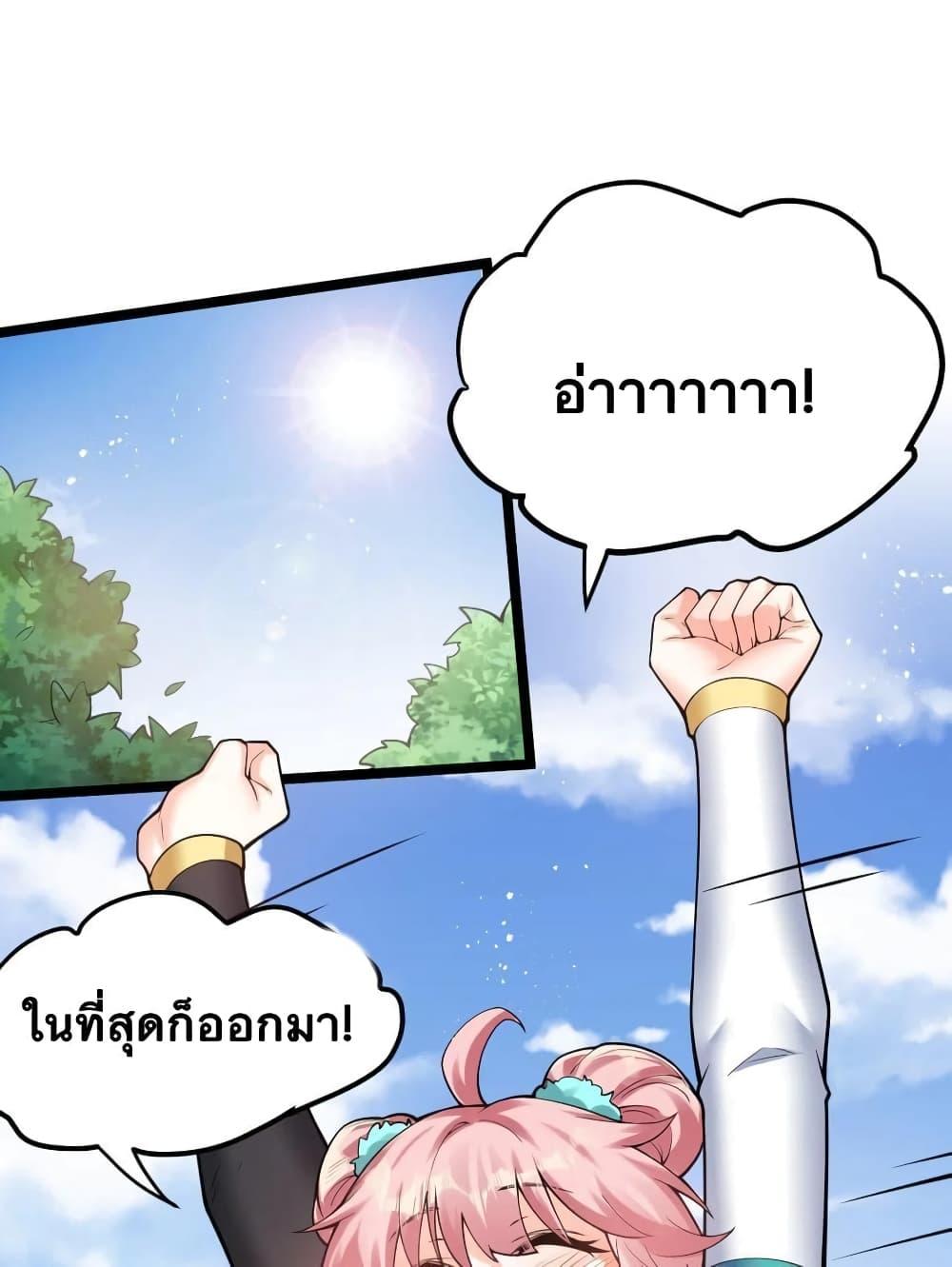 Manga-lc-com อ่านมังงะ อ่านการ์ตูน ออนไลน์ ฟรี Godsian Masian from another world ตอนที่ 1 2 3 4 5 6 7 8 9 10 11 12 13 14 ฟรี ไม่มีโฆษณา Manga-lc - อ่าน มังงะ อ่าน การ์ตูน ออนไลน์ อ่านมังงะ ฟรี