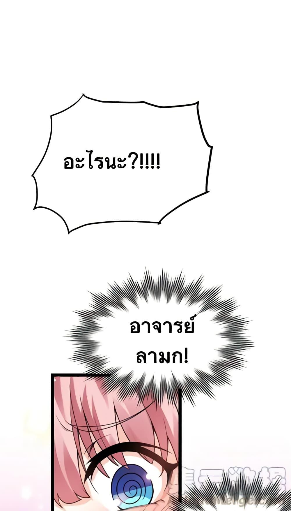 Manga-lc-com อ่านมังงะ อ่านการ์ตูน ออนไลน์ ฟรี Godsian Masian from another world ตอนที่ 1 2 3 4 5 6 7 8 9 10 11 12 13 14 ฟรี ไม่มีโฆษณา Manga-lc - อ่าน มังงะ อ่าน การ์ตูน ออนไลน์ อ่านมังงะ ฟรี