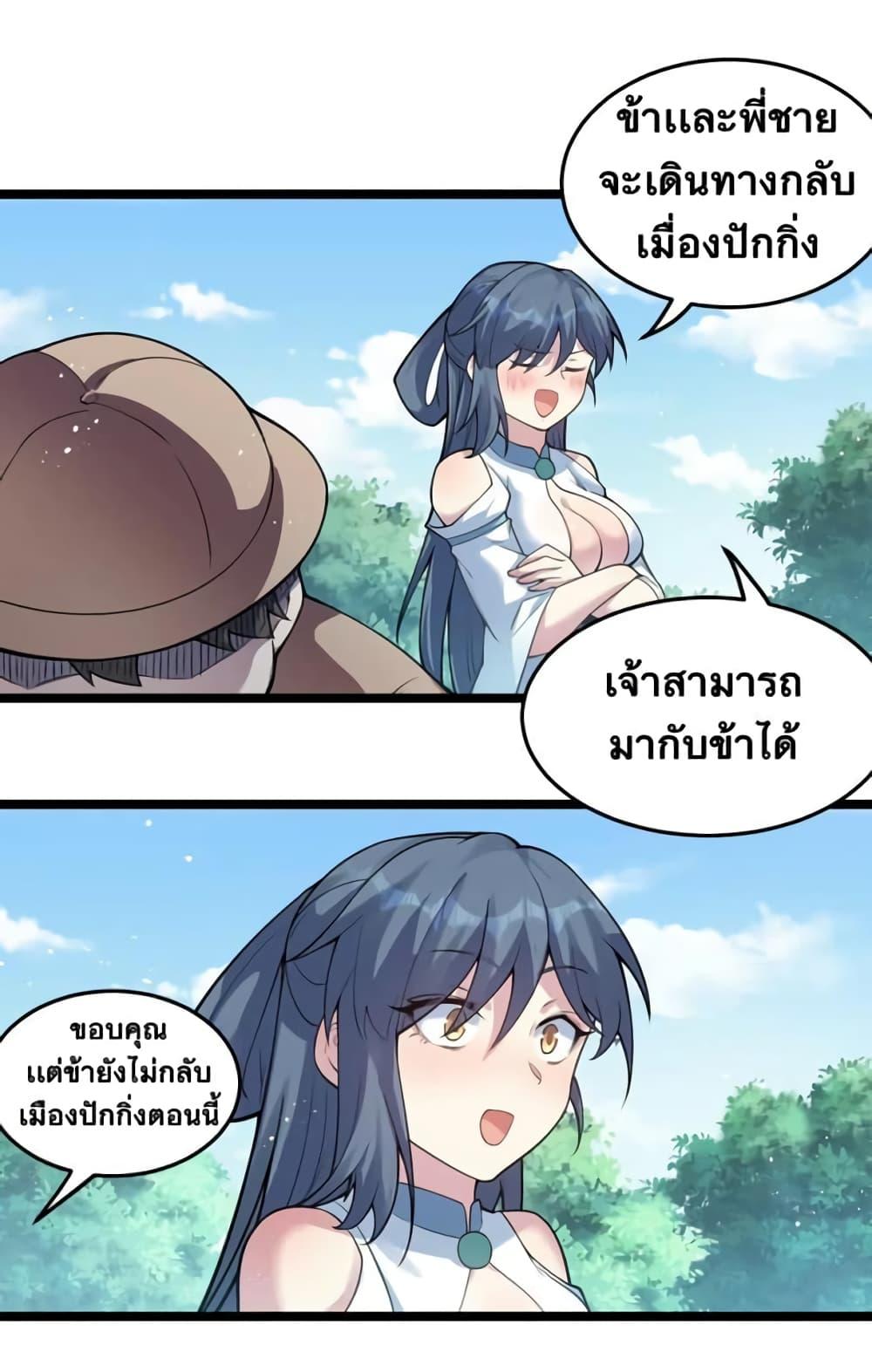 Manga-lc-com อ่านมังงะ อ่านการ์ตูน ออนไลน์ ฟรี Godsian Masian from another world ตอนที่ 1 2 3 4 5 6 7 8 9 10 11 12 13 14 ฟรี ไม่มีโฆษณา Manga-lc - อ่าน มังงะ อ่าน การ์ตูน ออนไลน์ อ่านมังงะ ฟรี