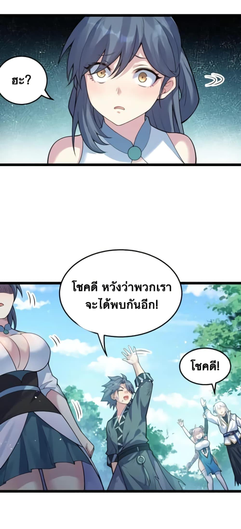 Manga-lc-com อ่านมังงะ อ่านการ์ตูน ออนไลน์ ฟรี Godsian Masian from another world ตอนที่ 1 2 3 4 5 6 7 8 9 10 11 12 13 14 ฟรี ไม่มีโฆษณา Manga-lc - อ่าน มังงะ อ่าน การ์ตูน ออนไลน์ อ่านมังงะ ฟรี