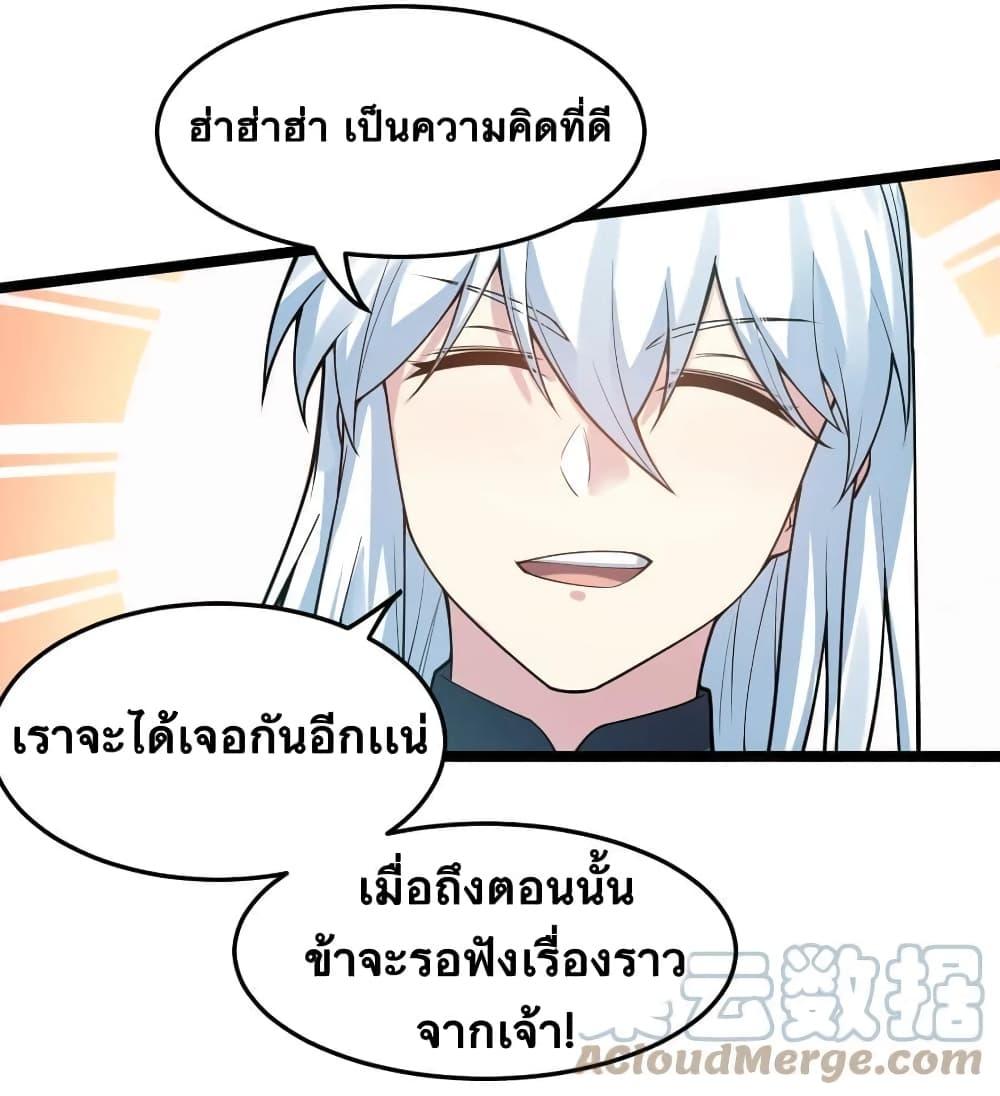 Manga-lc-com อ่านมังงะ อ่านการ์ตูน ออนไลน์ ฟรี Godsian Masian from another world ตอนที่ 1 2 3 4 5 6 7 8 9 10 11 12 13 14 ฟรี ไม่มีโฆษณา Manga-lc - อ่าน มังงะ อ่าน การ์ตูน ออนไลน์ อ่านมังงะ ฟรี