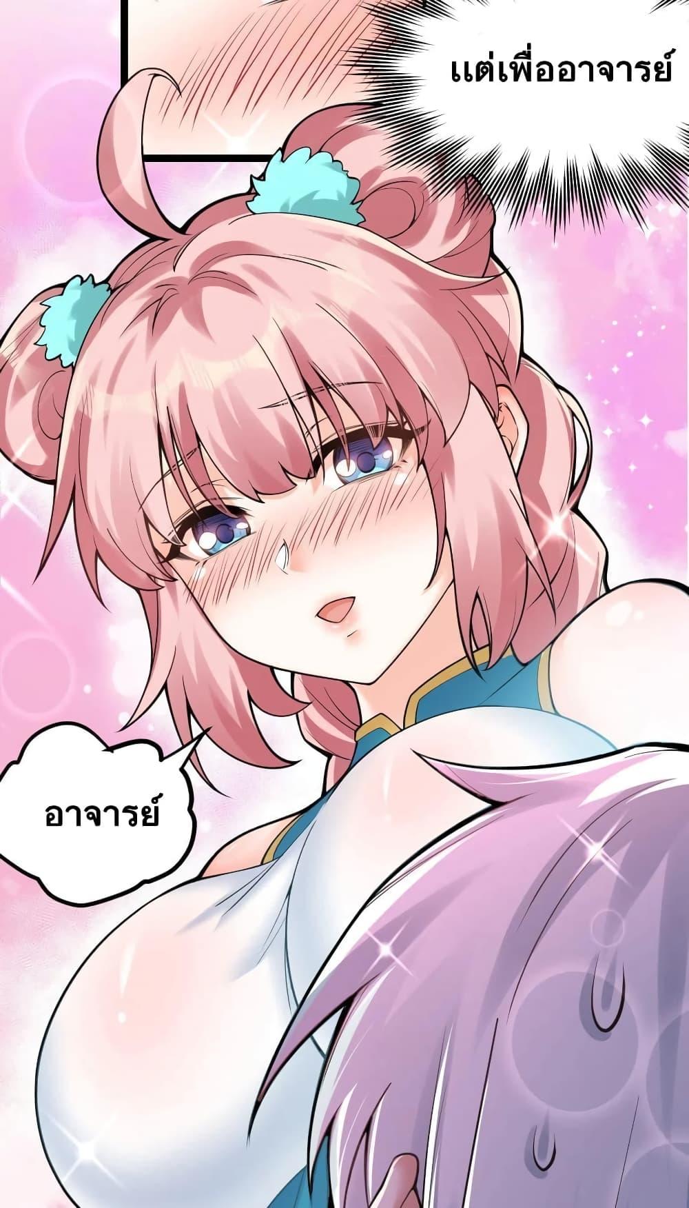 Manga-lc-com อ่านมังงะ อ่านการ์ตูน ออนไลน์ ฟรี Godsian Masian from another world ตอนที่ 1 2 3 4 5 6 7 8 9 10 11 12 13 14 ฟรี ไม่มีโฆษณา Manga-lc - อ่าน มังงะ อ่าน การ์ตูน ออนไลน์ อ่านมังงะ ฟรี