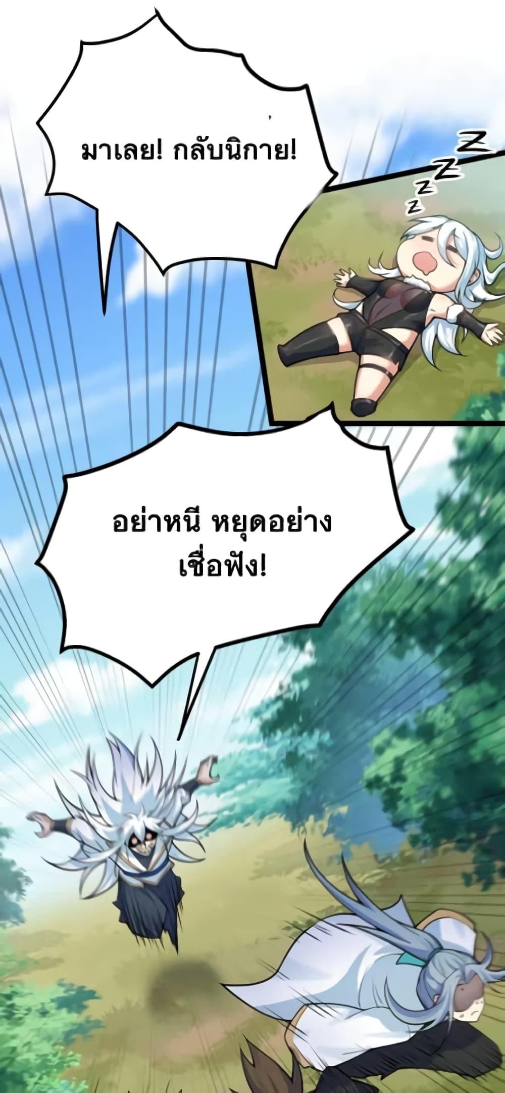 Manga-lc-com อ่านมังงะ อ่านการ์ตูน ออนไลน์ ฟรี Godsian Masian from another world ตอนที่ 1 2 3 4 5 6 7 8 9 10 11 12 13 14 ฟรี ไม่มีโฆษณา Manga-lc - อ่าน มังงะ อ่าน การ์ตูน ออนไลน์ อ่านมังงะ ฟรี