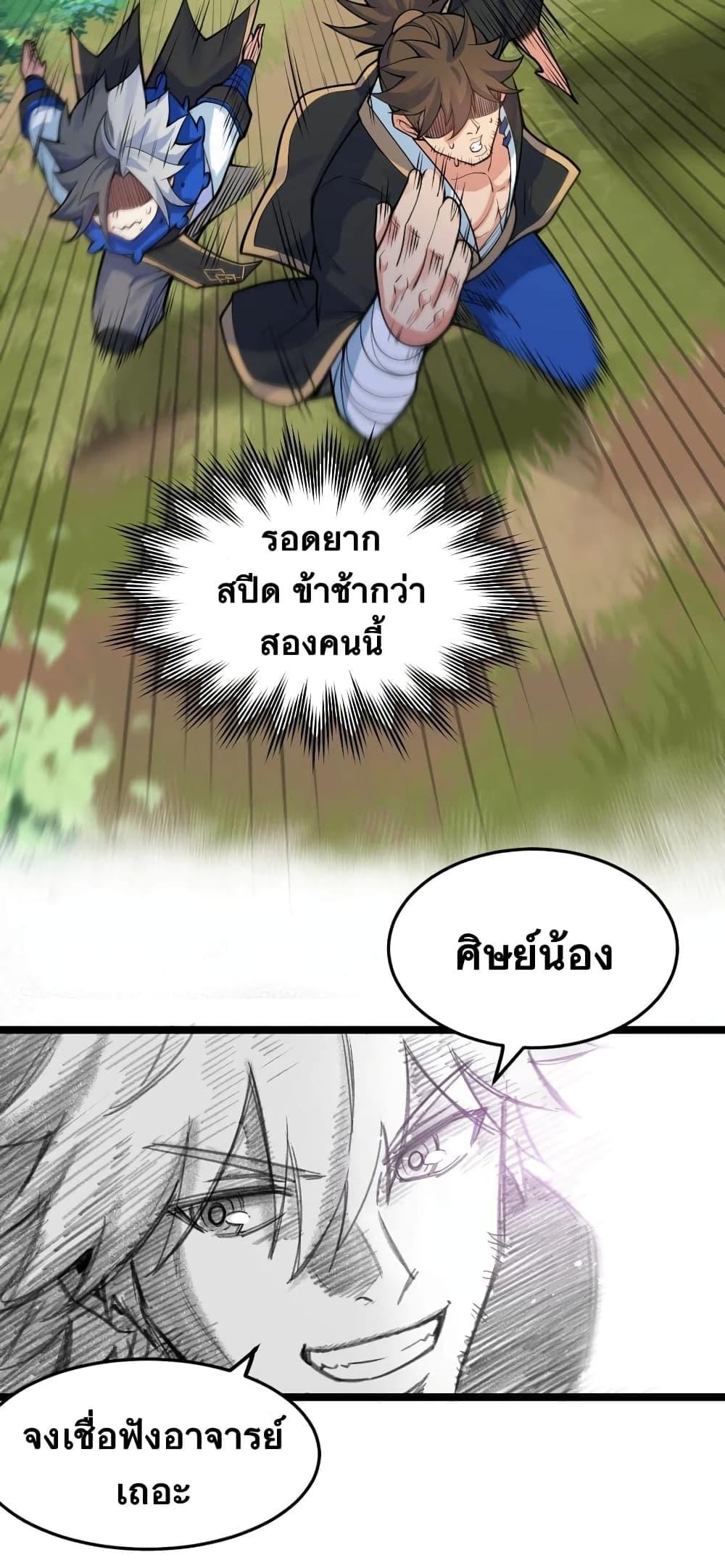 Manga-lc-com อ่านมังงะ อ่านการ์ตูน ออนไลน์ ฟรี Godsian Masian from another world ตอนที่ 1 2 3 4 5 6 7 8 9 10 11 12 13 14 ฟรี ไม่มีโฆษณา Manga-lc - อ่าน มังงะ อ่าน การ์ตูน ออนไลน์ อ่านมังงะ ฟรี