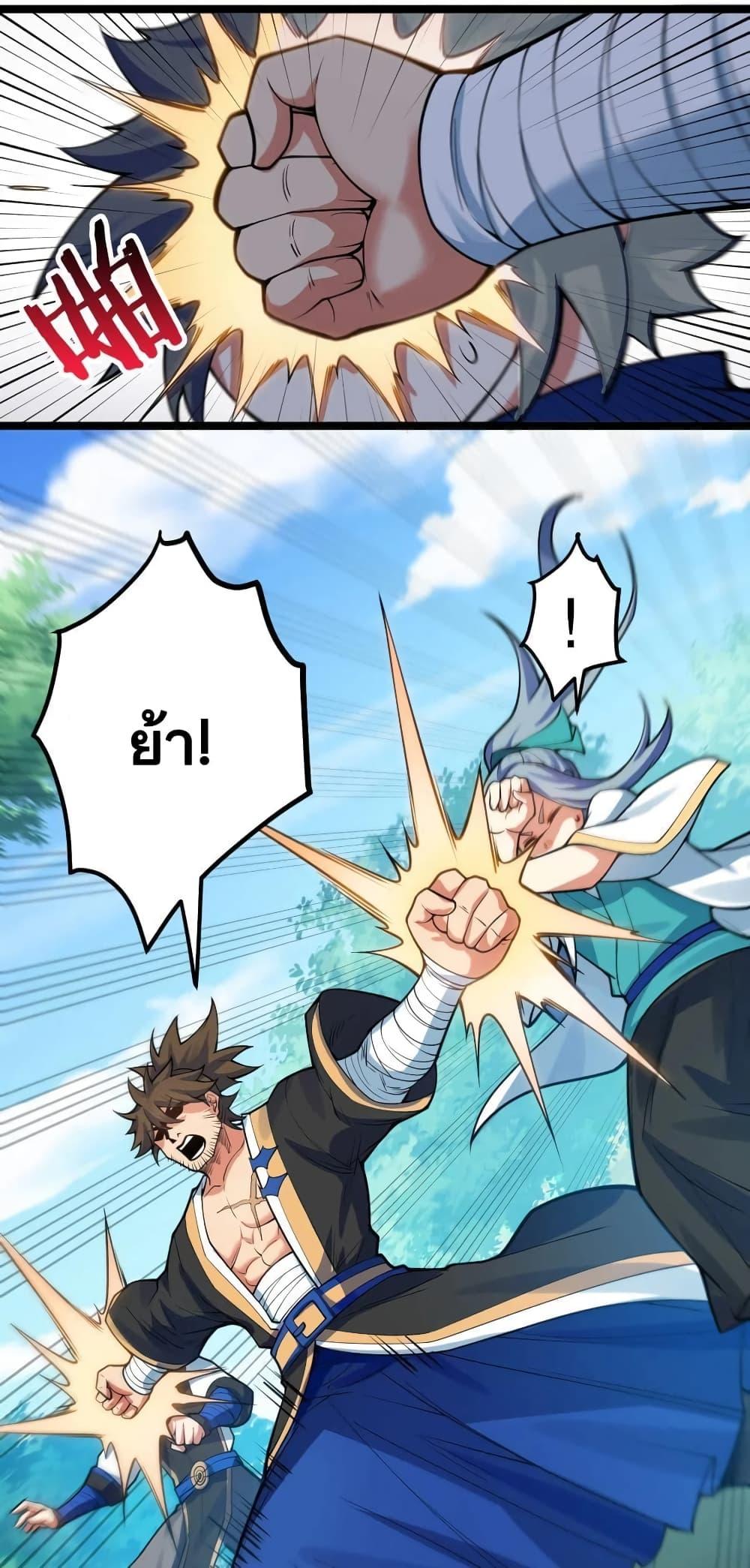 Manga-lc-com อ่านมังงะ อ่านการ์ตูน ออนไลน์ ฟรี Godsian Masian from another world ตอนที่ 1 2 3 4 5 6 7 8 9 10 11 12 13 14 ฟรี ไม่มีโฆษณา Manga-lc - อ่าน มังงะ อ่าน การ์ตูน ออนไลน์ อ่านมังงะ ฟรี