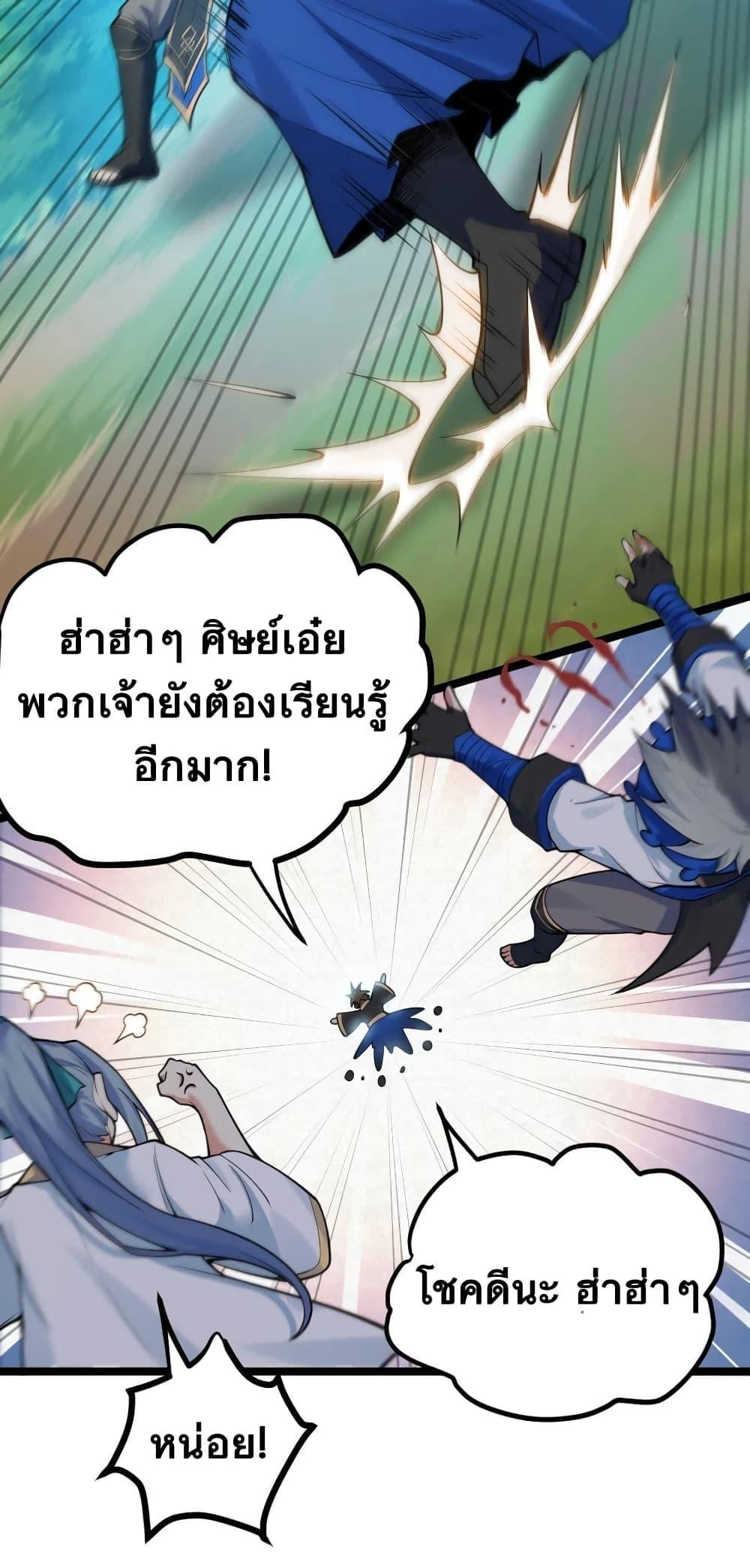 Manga-lc-com อ่านมังงะ อ่านการ์ตูน ออนไลน์ ฟรี Godsian Masian from another world ตอนที่ 1 2 3 4 5 6 7 8 9 10 11 12 13 14 ฟรี ไม่มีโฆษณา Manga-lc - อ่าน มังงะ อ่าน การ์ตูน ออนไลน์ อ่านมังงะ ฟรี