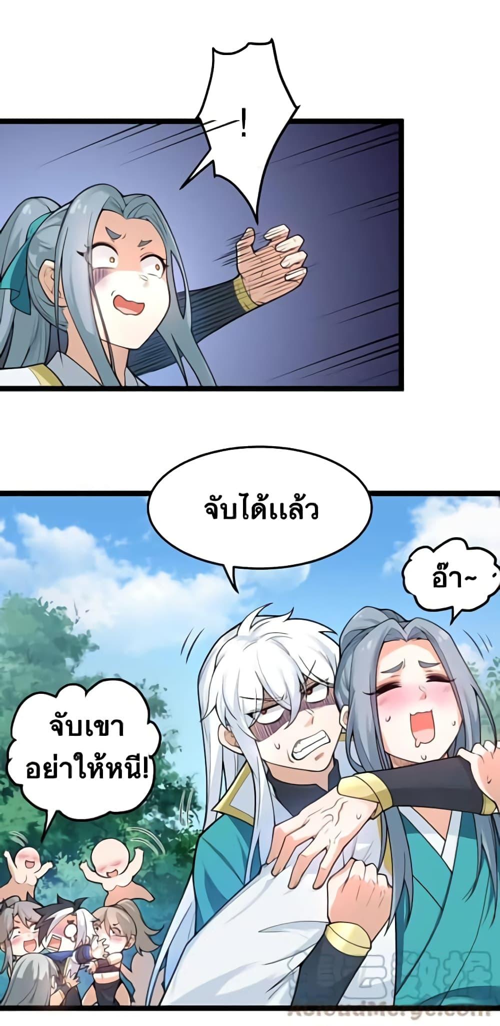 Manga-lc-com อ่านมังงะ อ่านการ์ตูน ออนไลน์ ฟรี Godsian Masian from another world ตอนที่ 1 2 3 4 5 6 7 8 9 10 11 12 13 14 ฟรี ไม่มีโฆษณา Manga-lc - อ่าน มังงะ อ่าน การ์ตูน ออนไลน์ อ่านมังงะ ฟรี