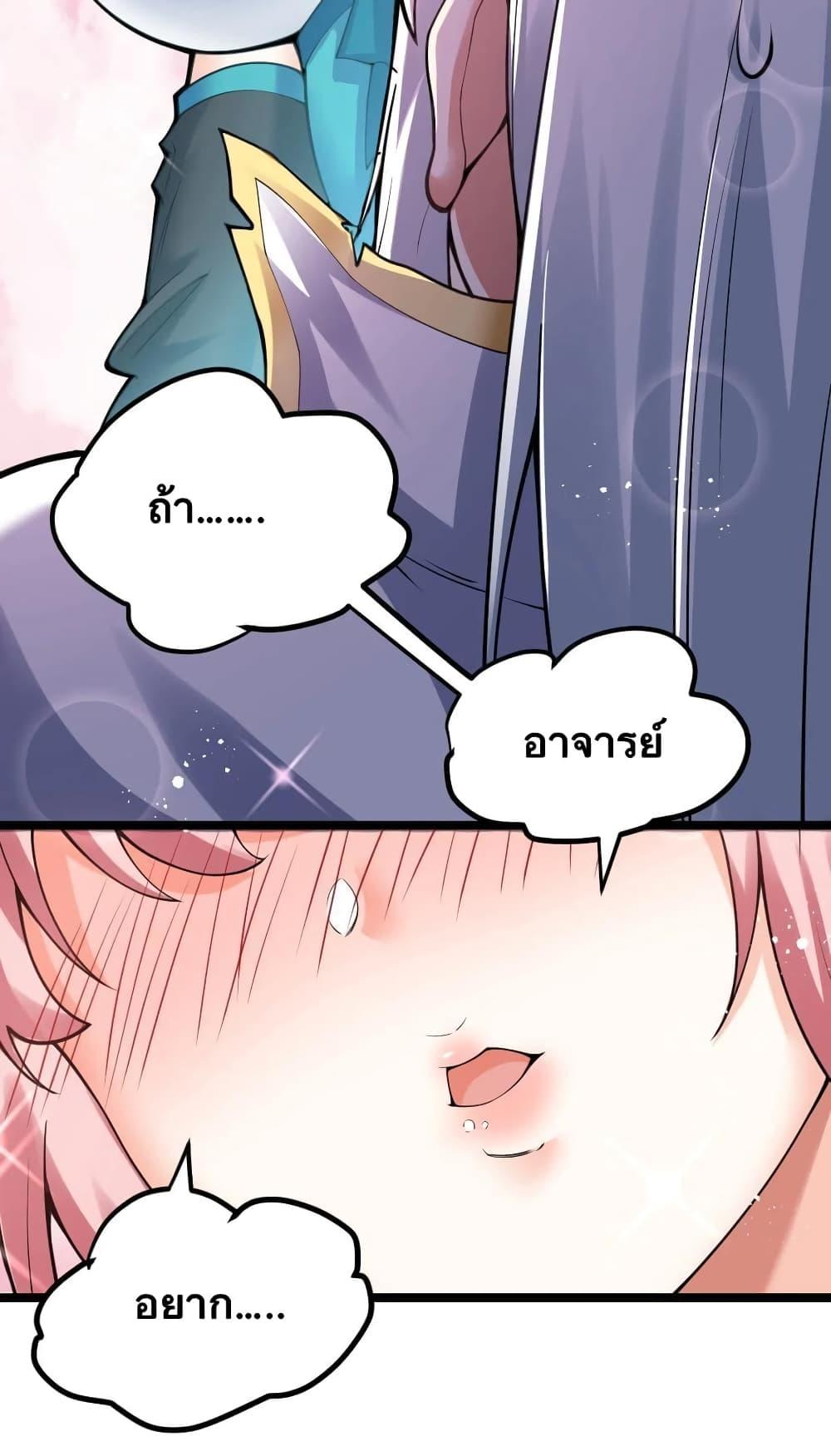 Manga-lc-com อ่านมังงะ อ่านการ์ตูน ออนไลน์ ฟรี Godsian Masian from another world ตอนที่ 1 2 3 4 5 6 7 8 9 10 11 12 13 14 ฟรี ไม่มีโฆษณา Manga-lc - อ่าน มังงะ อ่าน การ์ตูน ออนไลน์ อ่านมังงะ ฟรี