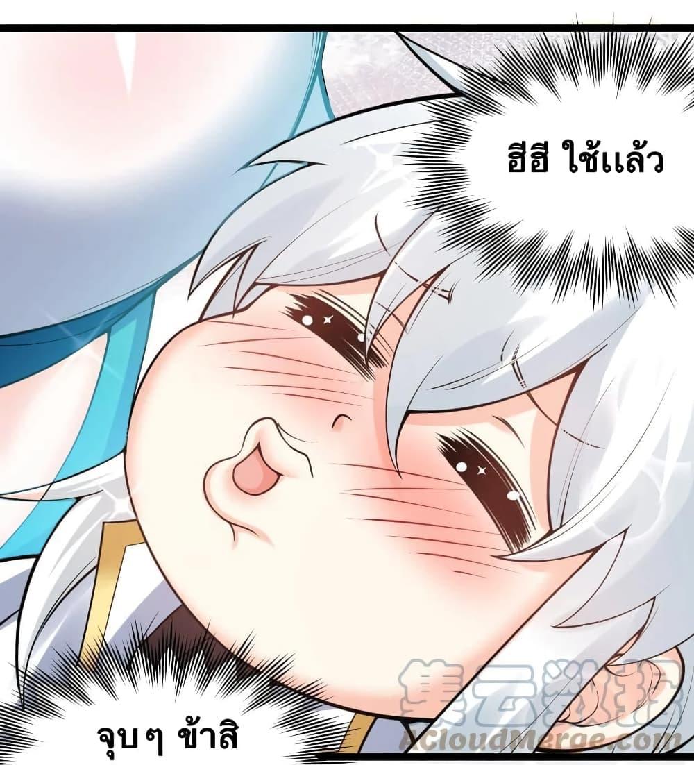 Manga-lc-com อ่านมังงะ อ่านการ์ตูน ออนไลน์ ฟรี Godsian Masian from another world ตอนที่ 1 2 3 4 5 6 7 8 9 10 11 12 13 14 ฟรี ไม่มีโฆษณา Manga-lc - อ่าน มังงะ อ่าน การ์ตูน ออนไลน์ อ่านมังงะ ฟรี