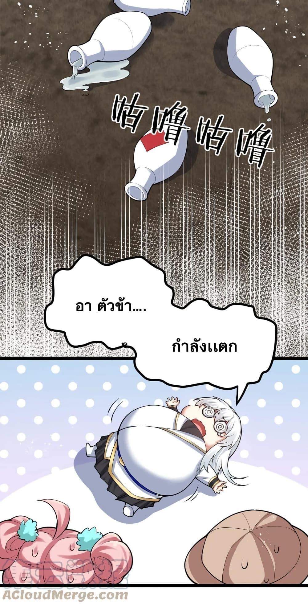 Manga-lc-com อ่านมังงะ อ่านการ์ตูน ออนไลน์ ฟรี Godsian Masian from another world ตอนที่ 1 2 3 4 5 6 7 8 9 10 11 12 13 14 ฟรี ไม่มีโฆษณา Manga-lc - อ่าน มังงะ อ่าน การ์ตูน ออนไลน์ อ่านมังงะ ฟรี