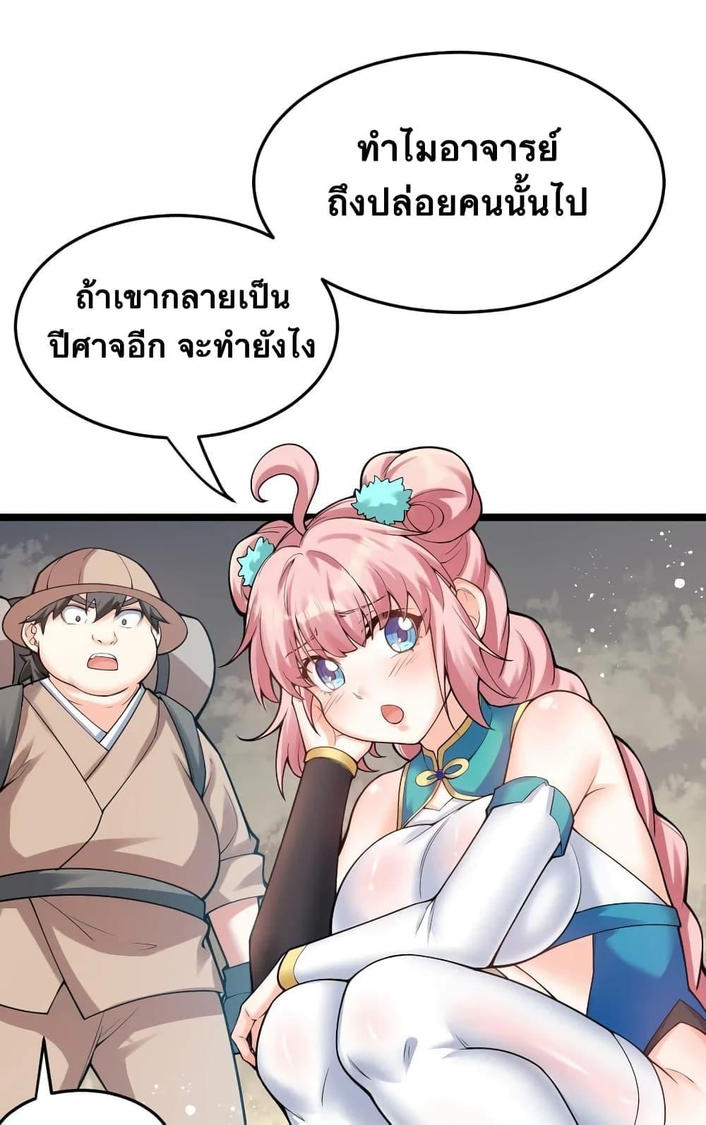 Manga-lc-com อ่านมังงะ อ่านการ์ตูน ออนไลน์ ฟรี Godsian Masian from another world ตอนที่ 1 2 3 4 5 6 7 8 9 10 11 12 13 14 ฟรี ไม่มีโฆษณา Manga-lc - อ่าน มังงะ อ่าน การ์ตูน ออนไลน์ อ่านมังงะ ฟรี