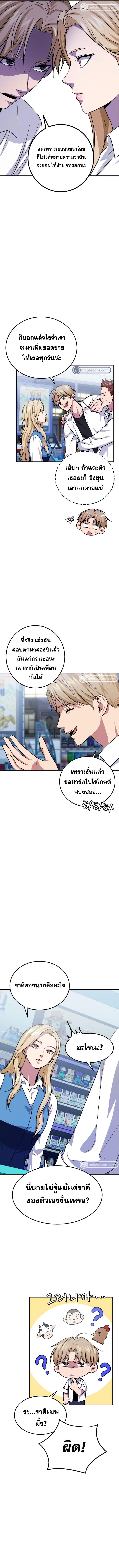 Manga-lc-com อ่านมังงะ อ่านการ์ตูน ออนไลน์ ฟรี Monsters (2022) ตอนที่ 1 2 3 4 5 6 7 8 9 10 11 12 13 14 ฟรี ไม่มีโฆษณา Manga-lc - อ่าน มังงะ อ่าน การ์ตูน ออนไลน์ อ่านมังงะ ฟรี